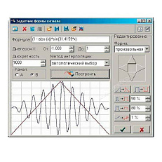 AKTAKOM Arbitrary Generator  по