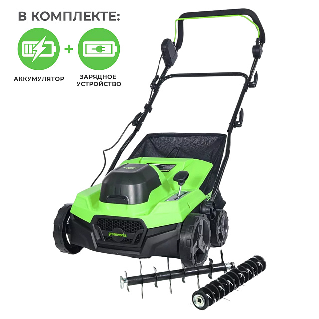 Greenworks GD40SC38II 40V, с АКБ 4 Ач с USB + ЗУ 2А - аэратор-скарификатор аккумуляторный