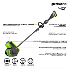 Greenworks GD40SS2, 40V с АКБ 5 А.ч. + ЗУ 4А двойное