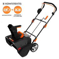 Снегоуборщик аккумуляторный WORX WG471E, с АКБ 2х4Ач + ЗУ 2А двойное