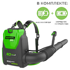 Воздуходувка аккумуляторная ранцевая Greenworks GD60BPB 60V (225 км/ч) бесщеточная с АКБ 4 Ач + ЗУ 10А