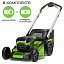 Аккумуляторная газонокосилка Greenworks GD60LM51SP