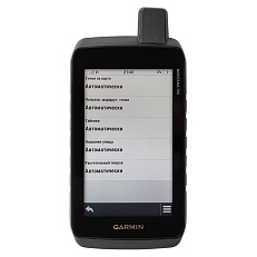 Купить навигатор Garmin Montana 700