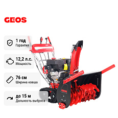 Снегоуборщик бензиновый самоходный GEOS Premium SnowLine 760TE 212930