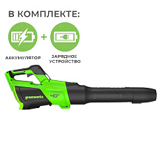 Воздуходувка аккумуляторная Greenworks GD40BG3 40V (306 км/ч) с АКБ 4 Ач + ЗУ 2А