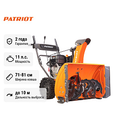 Снегоуборщик бензиновый самоходный Patriot PRO 11 KX