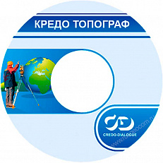 программную систему КРЕДО ТОПОГРАФ 2.9