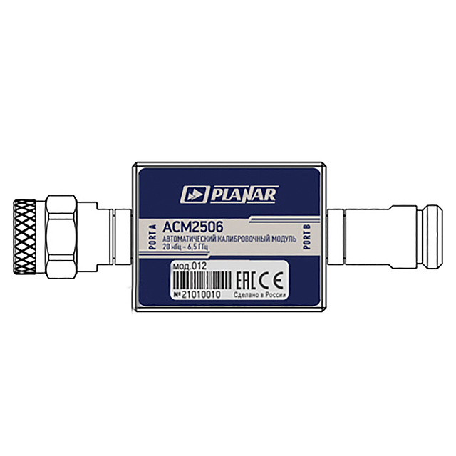 Автоматический калибровочный модуль Planar АСМ2506-012