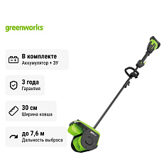 Greenworks GD40SS2, 40V с АКБ 8 А.ч. + ЗУ 5А быстрое