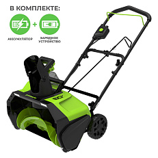 Снегоуборщик аккумуляторный Greenworks GD60PSTK8 бесщеточный, 60V с АКБ 8 Ач + ЗУ